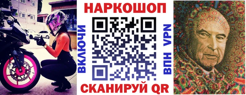 Магазины продажи наркотиков Остров Кокаин  Амфетамин  Конопля  ГАШИШ  Героин  APVP 