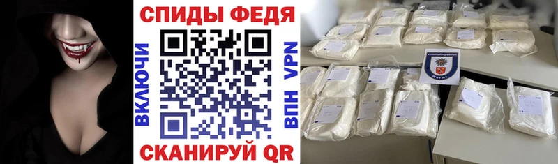 Амфетамин Premium  гидра онион  Остров 