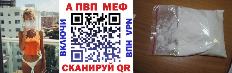 купить закладку  Остров  A-PVP Соль 