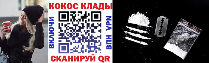 COCAIN Эквадор  Остров 