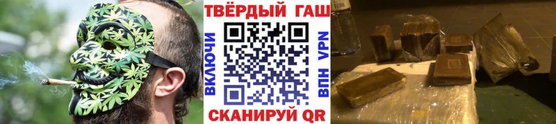 ГАШИШ 40% ТГК  Остров 