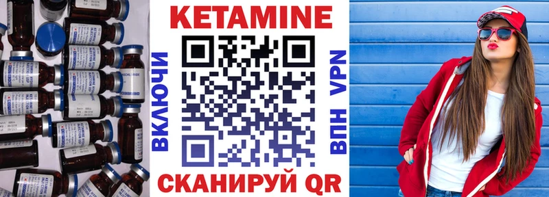 КЕТАМИН ketamine  дарнет шоп  Остров 