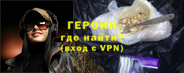 шишки Мегион