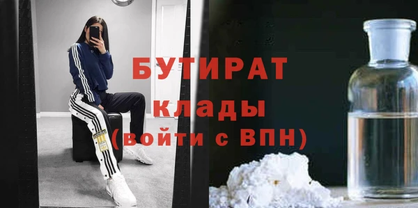 наркотики Медногорск