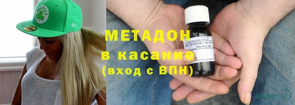 наркотики Медногорск
