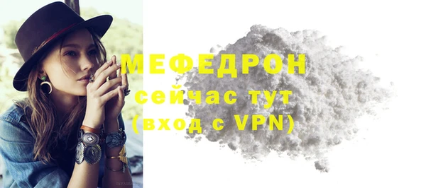 скорость mdpv Чита