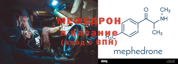шишки Мегион