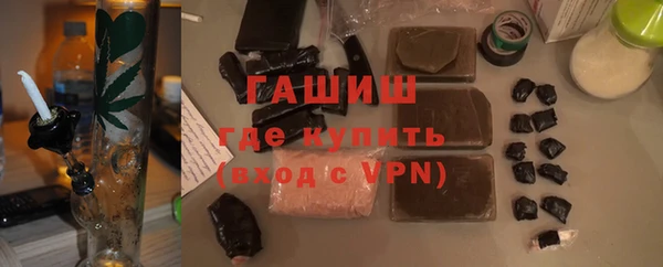 мефедрон VHQ Белая Холуница