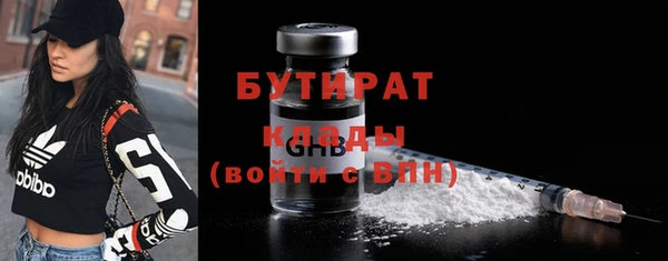 метадон Белая Калитва
