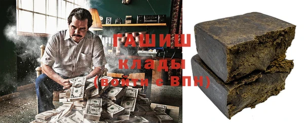 наркотики Медногорск