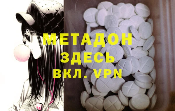 шишки Мегион