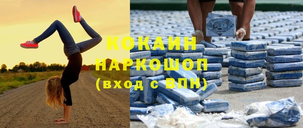наркотики Медногорск