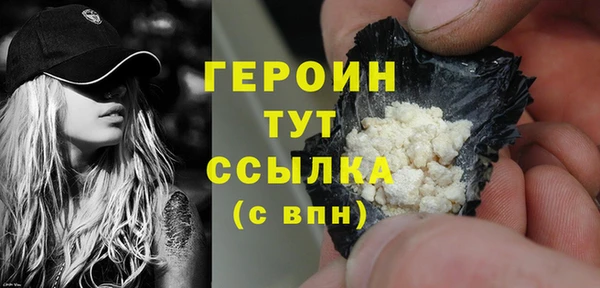 шишки Мегион