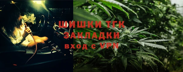 метамфетамин Архангельск