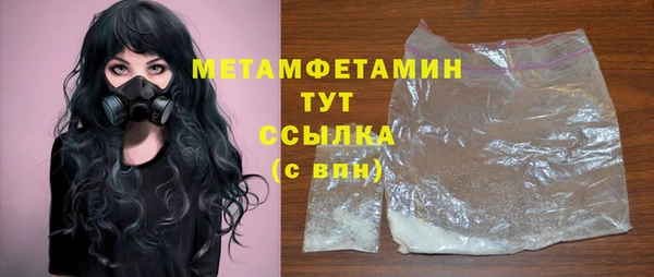 мефедрон VHQ Белая Холуница
