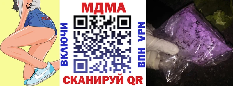 МДМА молли  Остров 