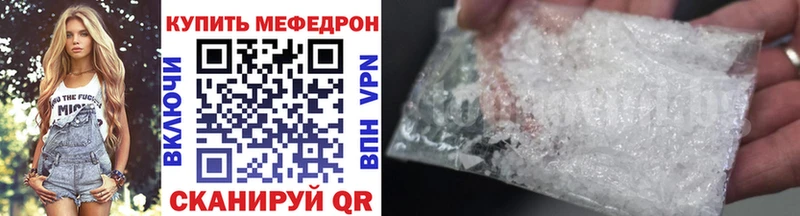 МЕФ 4 MMC  Остров 