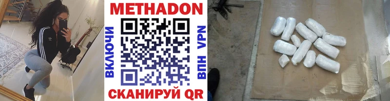 дарнет шоп  mega зеркало  МЕТАДОН белоснежный  Остров 