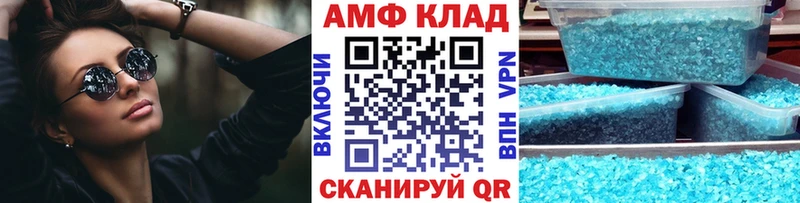 Первитин винт  hydra сайт  Остров 