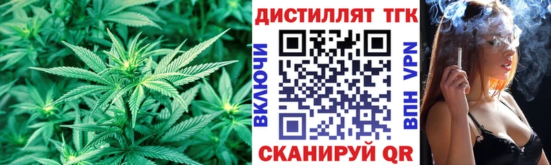 Дистиллят ТГК Wax  гидра сайт  Остров 